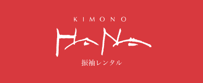 キモノハナ 振袖レンタル専門店